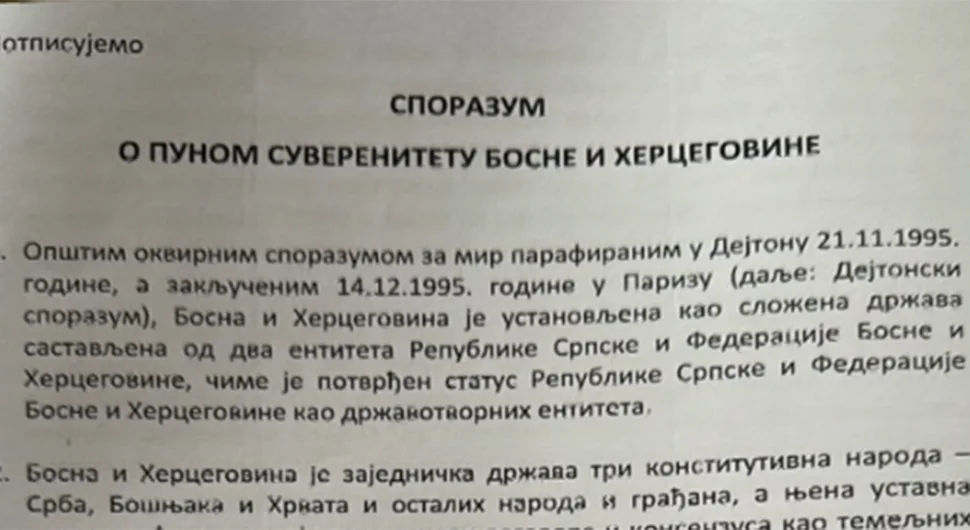 deklaracija декларација.webp